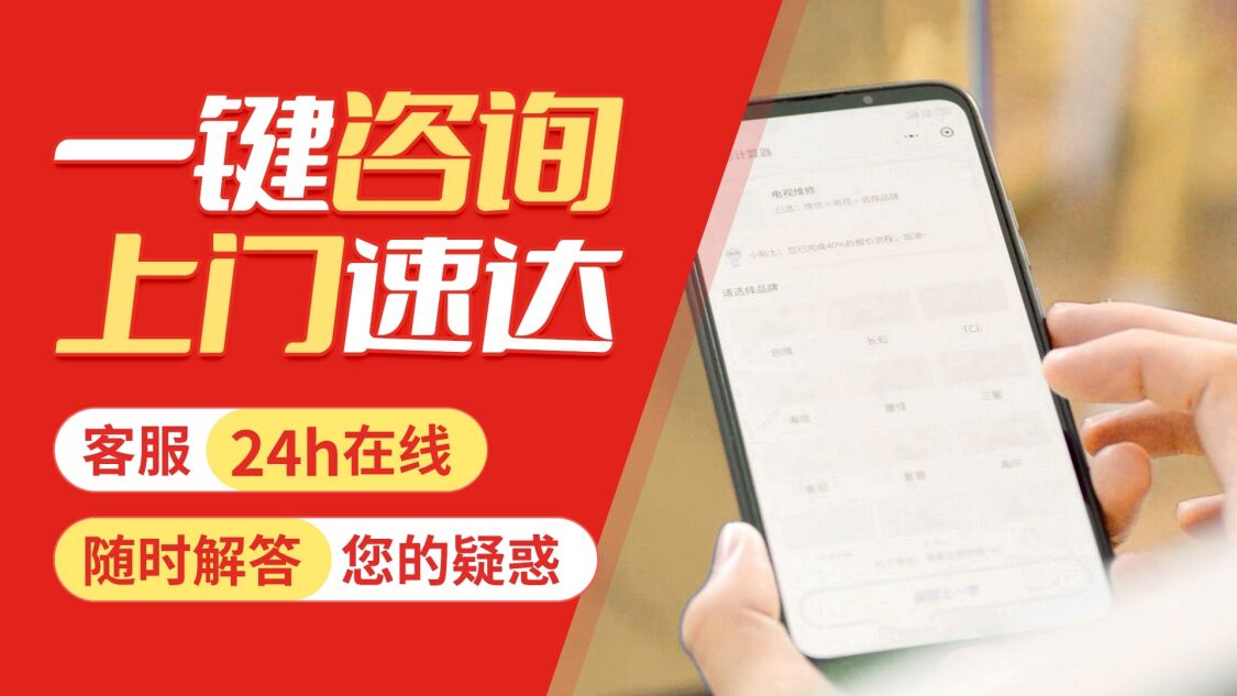 北京艾瑞科热水器关于我们